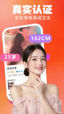 ���轻��(��������ƽ̨)v4.0.0 ��Ѱ�