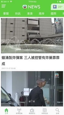 ��������̨2026�ٷ�����