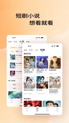 Ӱ���������(Ӱ��С˵������)v1.0.0 �ٷ�����