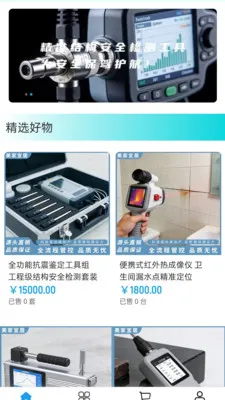 �����˾�2026�ٷ����°汾v2.0 ��Ѱ�