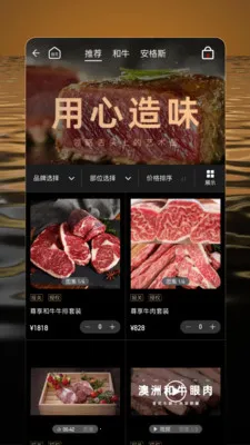 �ž�ï(Ʒ����Ʒ����ƽ̨)v1.0.9 ��׿��