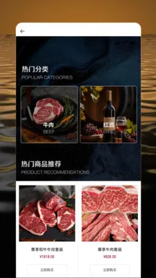 �ž�ï(Ʒ����Ʒ����ƽ̨)v1.0.9 ��׿��