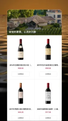 �ž�ï(Ʒ����Ʒ����ƽ̨)v1.0.9 ��׿��