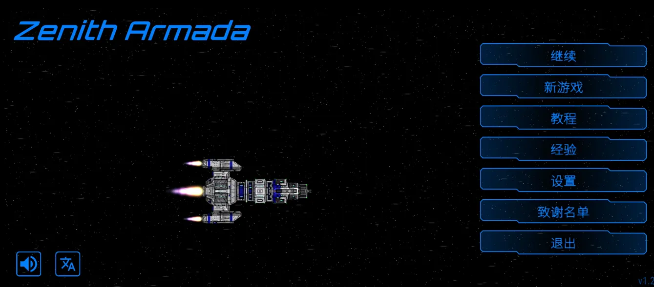 ��ʽ������޽��v1.3.0 ��׿��