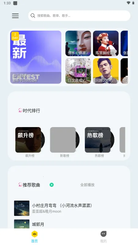 ��������2026���°汾v1.4 �ֻ���