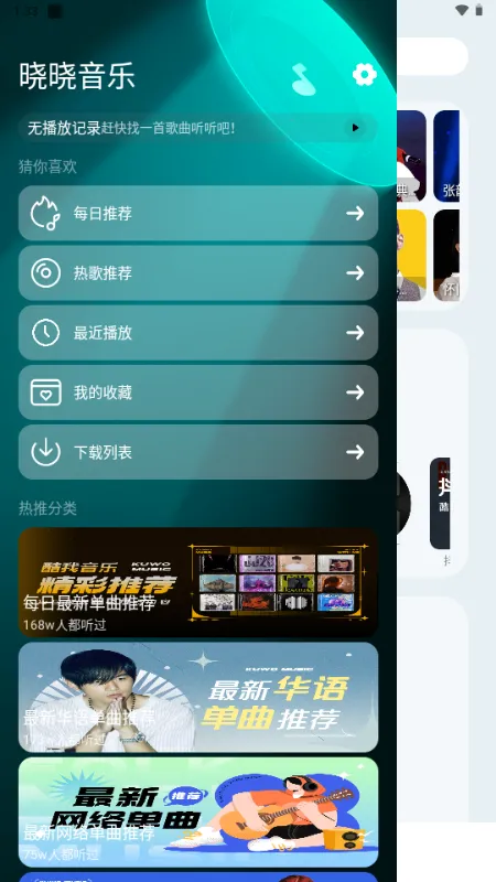 ��������2026���°汾v1.4 �ֻ���