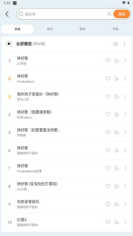 ��������2026���°汾v1.4 �ֻ���