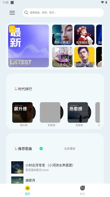 ��������2026���°汾