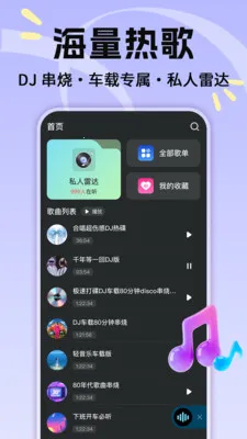 ���Ÿ���������2026�ٷ�����v1.0.2 ��Ѱ�