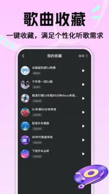 ���Ÿ���������2026�ٷ�����v1.0.2 ��Ѱ�