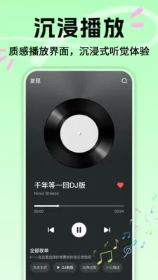 ���Ÿ���������2026�ٷ�����v1.0.2 ��Ѱ�