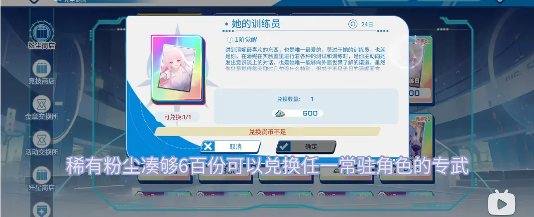 ����ս��ȫCG������������ʯ��v1.04 �ٷ�����