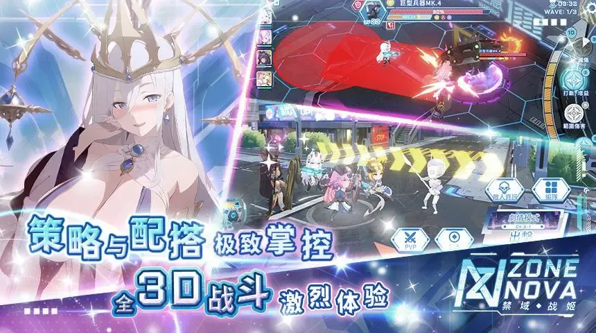 ����ս��ȫCG������������ʯ��v1.04 �ٷ�����