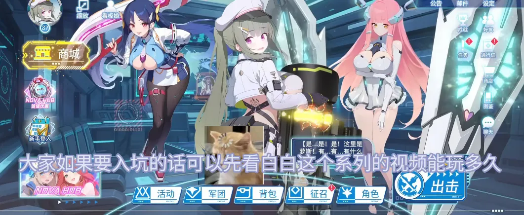 ����ս��ȫCG������������ʯ��v1.04 �ٷ�����