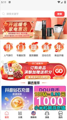 ����������(���Ϲ����̳�)v1.0.5 �ٷ�����