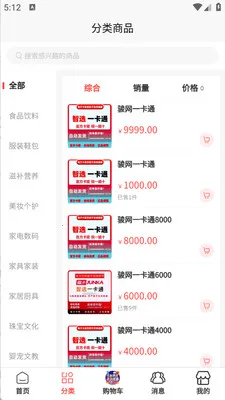 ����������(���Ϲ����̳�)v1.0.5 �ٷ�����