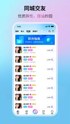 �����Ǻ�(��Ƶͨ������)v1.0.6 ��Ѱ�