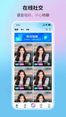 �����Ǻ�(��Ƶͨ������)v1.0.6 ��Ѱ�