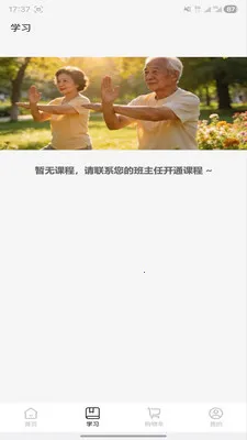 ������(����������ܼ�)v1.0.8 ��׿��