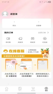 ������(����������ܼ�)v1.0.8 ��׿��