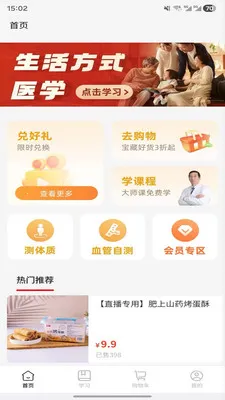 ������(����������ܼ�)v1.0.8 ��׿��