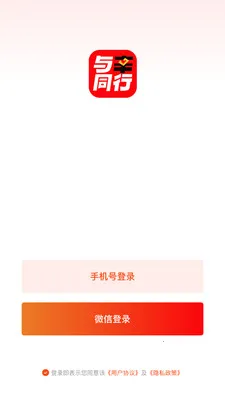 ����ͬ��(ֱ�����̹���)v26.03.20 ��׿��