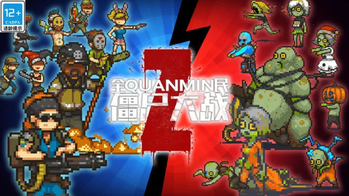 ȫ��ʬ��սMOD�޸���v4.3.6 ��Ѱ�