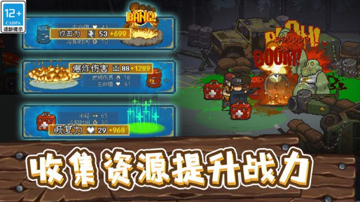 ȫ��ʬ��սMOD�޸���v4.3.6 ��Ѱ�