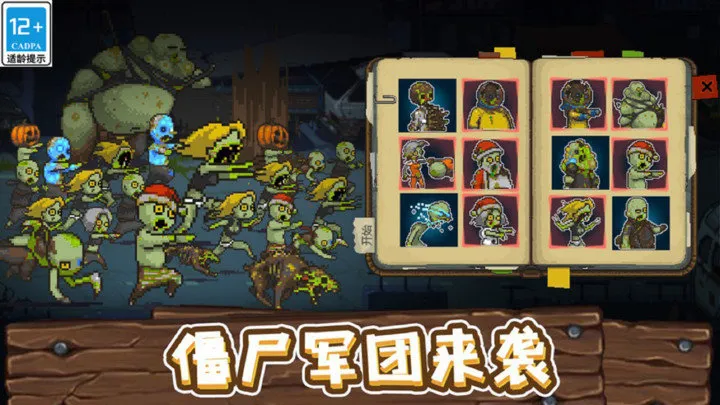 ȫ��ʬ��սMOD�޸���v4.3.6 ��Ѱ�