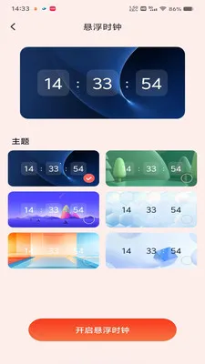 ΢���պ������2026���ذ�װv1.0.0 ��Ѱ�