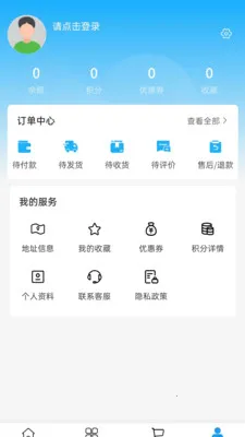 ����Ƽ�(����豸�ɹ�ƽ̨)v2.0 �ٷ�����