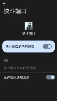 �춷�˿ڹ����(��Ϸ���ٹ���)v�춷�˿� �ٷ�����