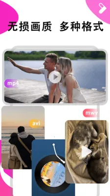 ܽ����Ƶ������2026���ذ�װv1.0.6 ��Ѱ�