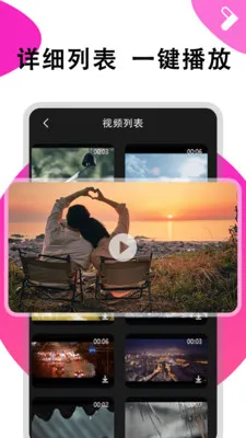 ܽ����Ƶ������2026���ذ�װv1.0.6 ��Ѱ�