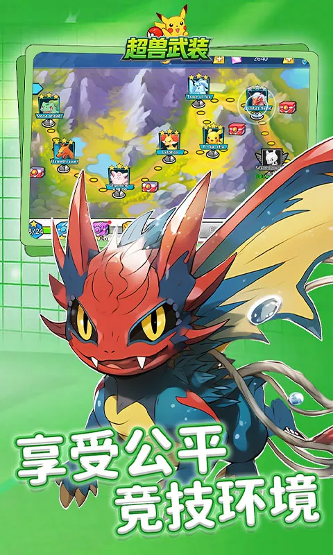 ������װ(����ð������)v1.0.0 �ٷ�����