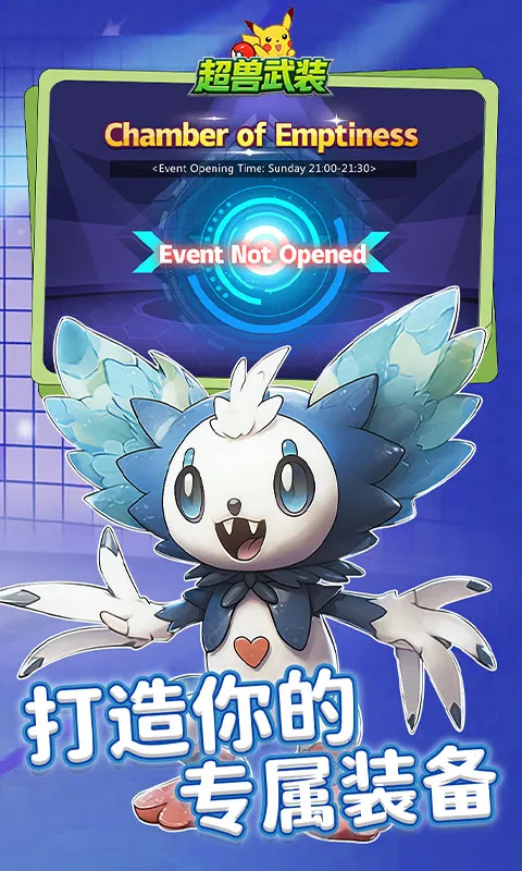 ������װ(����ð������)v1.0.0 �ٷ�����