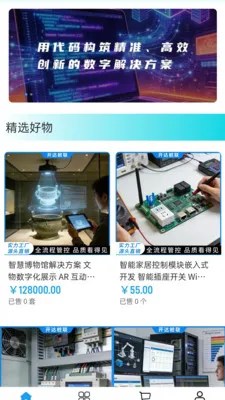 ����׮��2026���°汾v2.0 ��Ѱ�