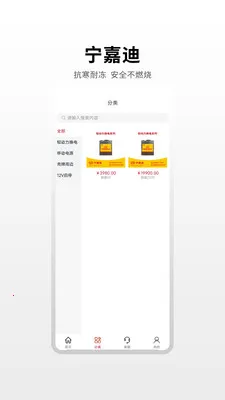 ���εϴ�����(���������ƹ�ƽ̨)v1.0.4 �ֻ���