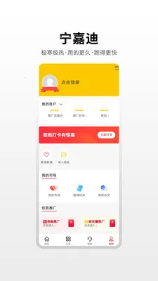 ���εϴ�����(���������ƹ�ƽ̨)v1.0.4 �ֻ���