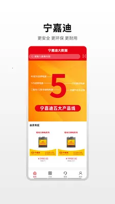 ���εϴ�����(���������ƹ�ƽ̨)v1.0.4 �ֻ���