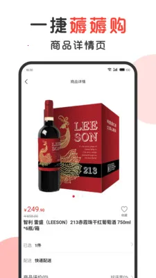 һ��޶޶�������ֻ���v1.2.6 �ٷ�����