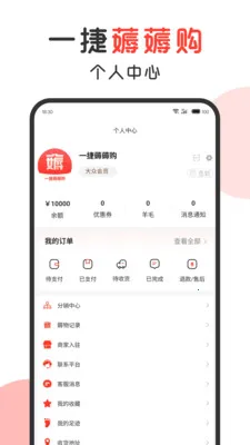 һ��޶޶�������ֻ���v1.2.6 �ٷ�����