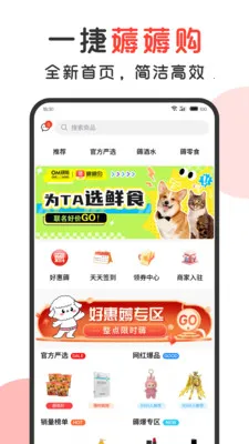 һ��޶޶�������ֻ���v1.2.6 �ٷ�����