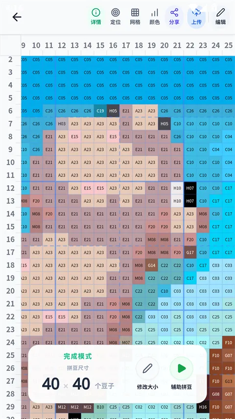 ���ϸ���(ƴ����ƹ���)v1.5.45 ��׿��