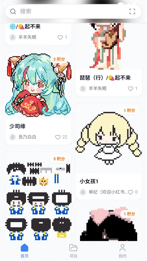 ���ϸ���(ƴ����ƹ���)v1.5.45 ��׿��