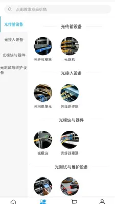 ������ѡ2026���ذ�װv2.0 ��׿��