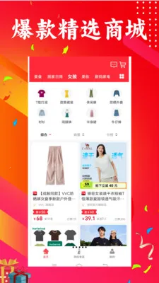 ��������(��������ƽ̨)v1.0.40 �ֻ���