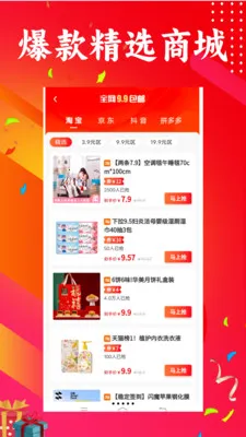 ��������(��������ƽ̨)v1.0.40 �ֻ���