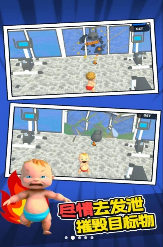 ��ŭ������(���޲�����Ϸ)v1.0.0 ��Ѱ�