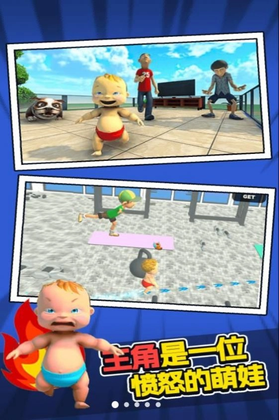 ��ŭ������(���޲�����Ϸ)v1.0.0 ��Ѱ�